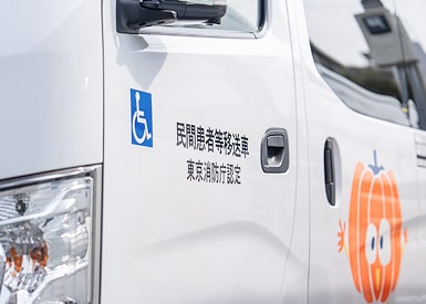 移送の様子1